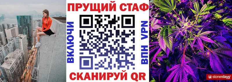 Где можно купить наркотики Саяногорск ГАШИШ  APVP  Меф  Конопля 