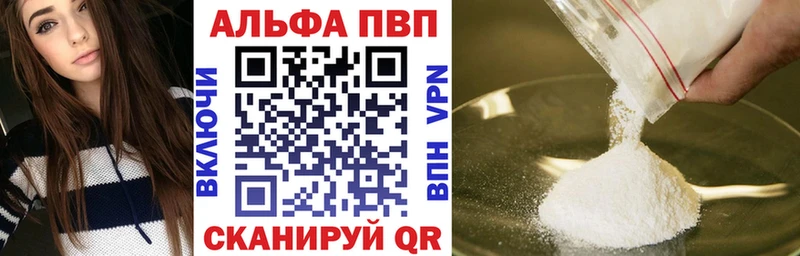 Alpha-PVP кристаллы  Саяногорск 