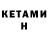 Каннабис Ganja kcotok