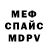 КЕТАМИН VHQ Valentsina Zhabchenko