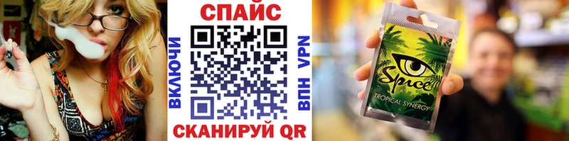 БУТИРАТ оксибутират Саяногорск
