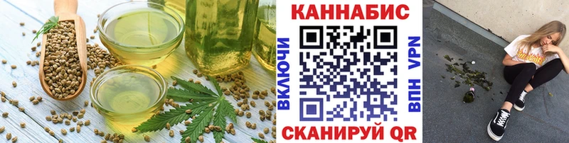 Cannafood конопля  Саяногорск 