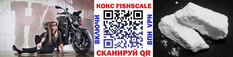 Кокаин FishScale  купить закладку  это как зайти  Саяногорск 
