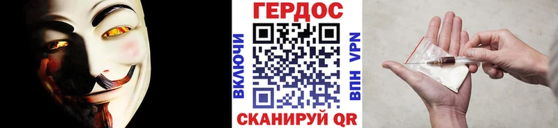 Героин гречка  наркошоп  Саяногорск 