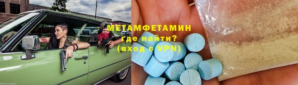 мяу мяу мука Армянск