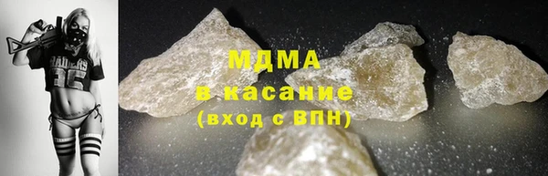 мяу мяу мука Армянск