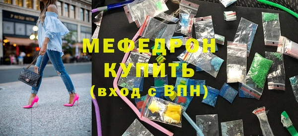 мяу мяу мука Армянск