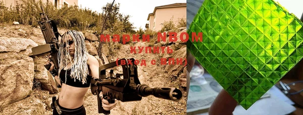 первитин Кукмор