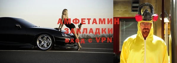 мяу мяу мука Армянск