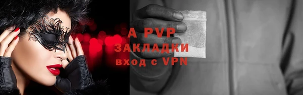 мяу мяу мука Армянск