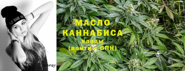 мяу мяу мука Армянск