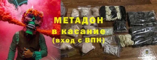 скорость mdpv Аркадак