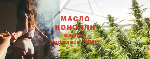 скорость mdpv Аркадак
