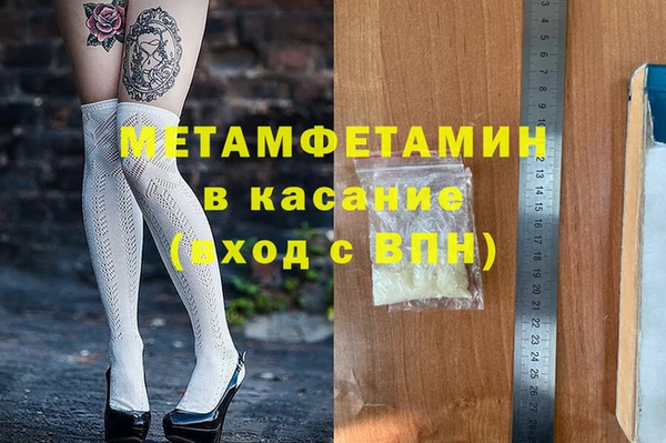 амф Арсеньев