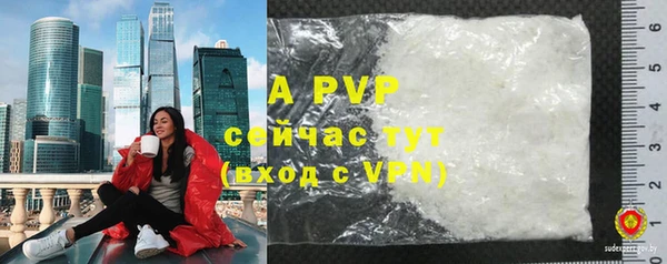 скорость mdpv Аркадак