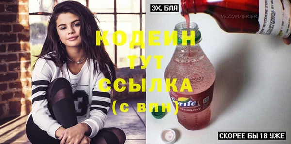 мяу мяу мука Армянск