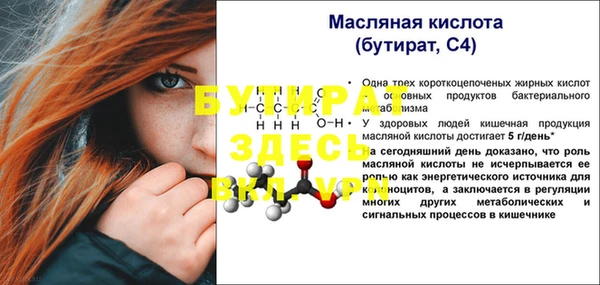 скорость mdpv Аркадак