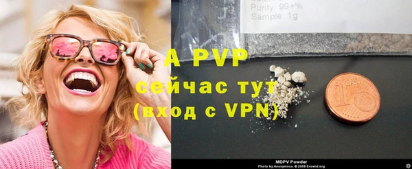 скорость mdpv Аркадак
