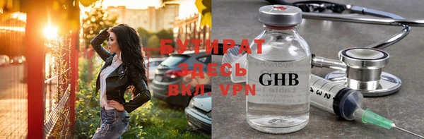 скорость mdpv Аркадак