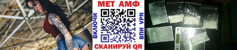 МЕТАМФЕТАМИН винт  магазин    Саяногорск 