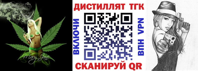 Дистиллят ТГК Wax купить наркотики цена Саяногорск